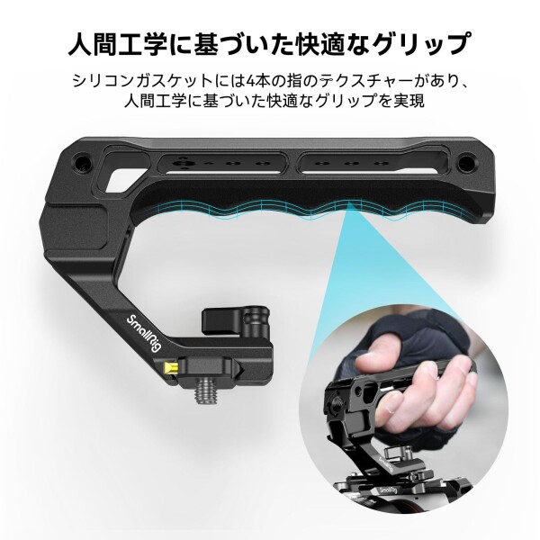 SmallRig NATO トップハンドル DSLR カメラケージ用 NATO レール付きクイックリリース NATO グリップ 軽量 5つのコールドシューアダプター付き ユニバーサルトップハンドル 4345_3