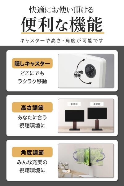 WALL B1 テレビスタンド + 棚板付き セット 隠しキャスター付き 首振り ロータイプ サテンホワイト 耐震 震度7対応 高さ4段階調整 32~65インチ対応 白 ホワイト 取り外し可能 棚付き サウン_4