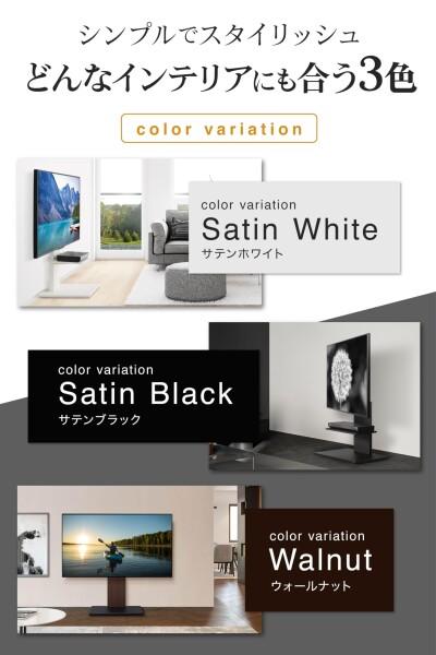 WALL B1 テレビスタンド + 棚板付き セット 隠しキャスター付き 首振り ロータイプ サテンホワイト 耐震 震度7対応 高さ4段階調整 32~65インチ対応 白 ホワイト 取り外し可能 棚付き サウン_6
