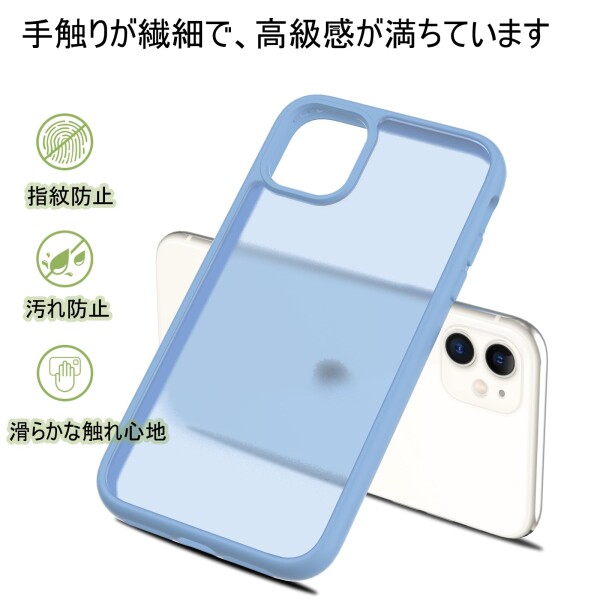 iPhone12mini 13mini 用 ケース マット感 半透明 耐衝撃 滑り iPhone12mini 13mini 用 ケース マット感 半透明 耐衝撃 滑り