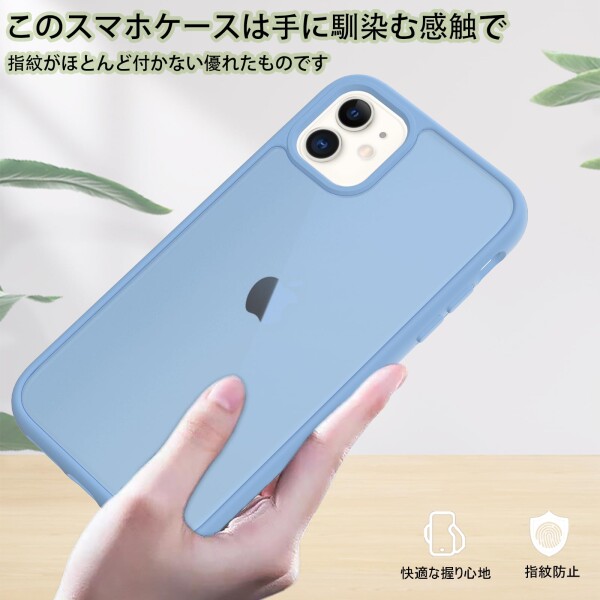 iPhone12mini 13mini 用 ケース マット感 半透明 耐衝撃 滑り iPhone12mini 13mini 用 ケース マット感 半透明 耐衝撃 滑り
