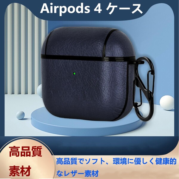 BOOLINN Airpods4 ケース 第4世代 (2024) airpods4 ケース 革 高級本革 PUレザー 落下防止 耐衝撃 保護ケース AirPods 4 レザーケース 装着充電可能 LEDライト可視 ワイヤレス充電対応 持ち運びに便利 その他ヘッドホン・イヤホン