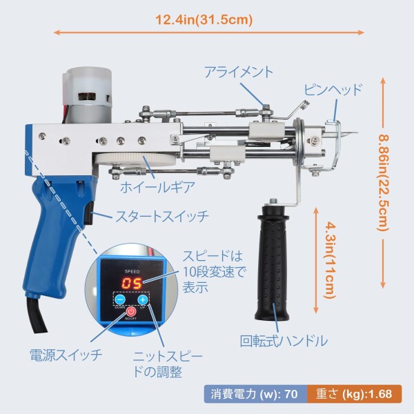 JTVTW タフティングガン ラグ編み機 デジタル表示と速度制御 カーペットトリマー付き (ブルー)_1