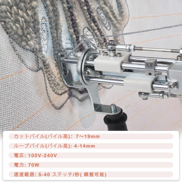 JTVTW タフティングガン ラグ編み機 デジタル表示と速度制御 カーペットトリマー付き (ブルー)_3