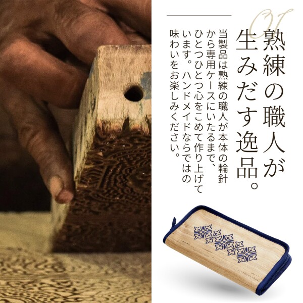 Lantern Moon Heirloom 5インチ(13cm) 10サイズ 付け替え式輪針セット
