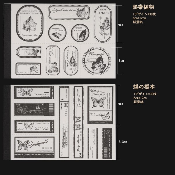 ANZOBEN コラージュ 素材 デザインペーパー 詰め合わせ レトロ 紙もの