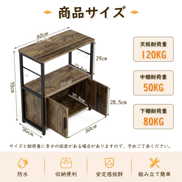 DEWEL 水槽台 60cm水槽用 水槽設置台 水槽 ラック アジャスター/フック
