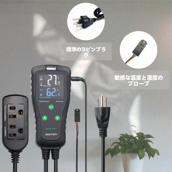 DIGITEN温度および湿度コントローラーDHTC-1011温湿度コントローラー 爬虫類テラリウムキノコ温室自作発酵用の配線済みデュアルステージアウトレットデジタルサーモスタット湿度計_4