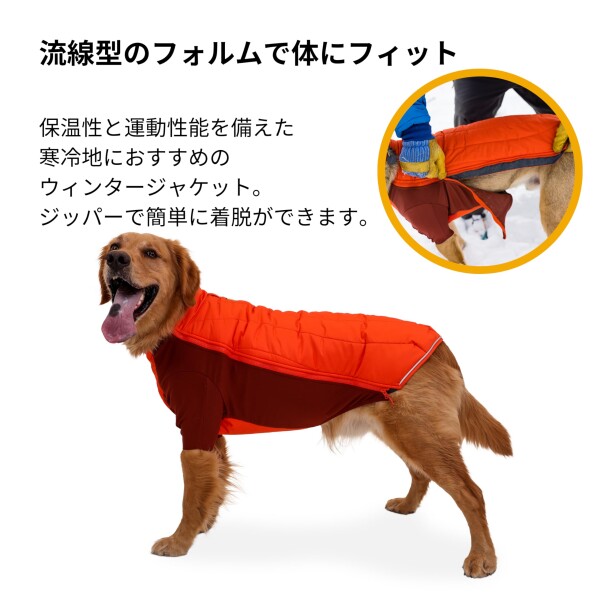 RUFFWEAR(ラフウェア) パウダーハウンドジャケット パーシモンオレンジ