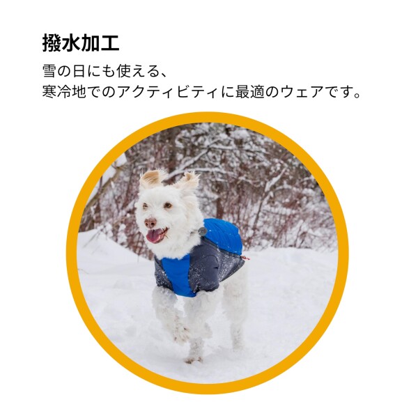 RUFFWEAR(ラフウェア) パウダーハウンドジャケット パーシモンオレンジ