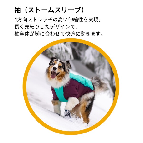 RUFFWEAR(ラフウェア) パウダーハウンドジャケット パーシモンオレンジ