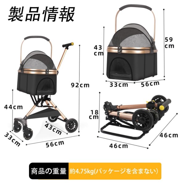 JZOOOZ ペットカート 分離型 犬用ベビーカー （サイズ：56x33x92cm