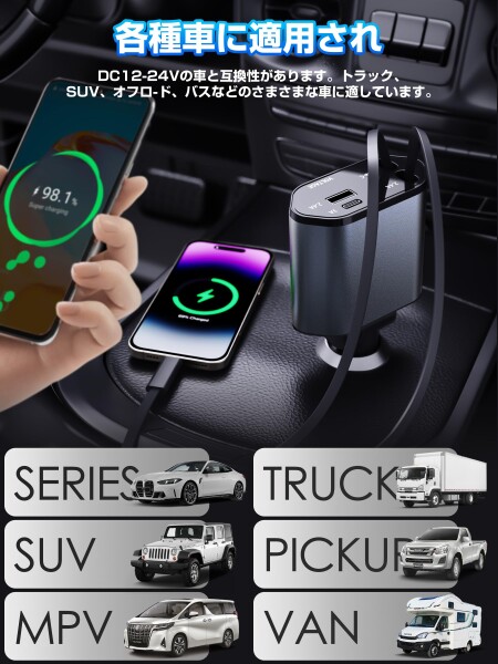 2025超便利シガーソケット」 シガーソケット USB-C/USB 車載充電器