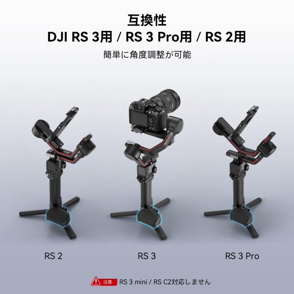 SmallRig DJI用シリーズ カメラスタビライザー リストサポート DJI RS 3/RS 3 Pro/RS 2用スタビライザー対応 1/4"-20ネジ 1/4"-20&amp;3/8"-16ネジ穴付き 2つのQDホール ビデオカメラ用アクセサリキット 4248_2