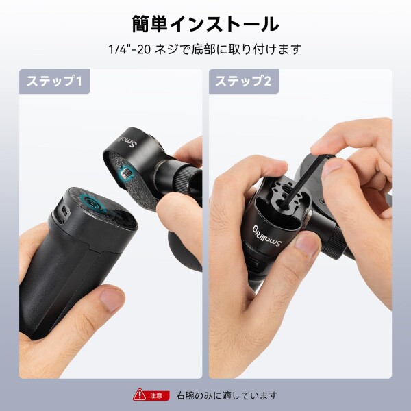 SmallRig DJI用シリーズ カメラスタビライザー リストサポート DJI RS 3/RS 3 Pro/RS 2用スタビライザー対応 1/4"-20ネジ 1/4"-20&amp;3/8"-16ネジ穴付き 2つのQDホール ビデオカメラ用アクセサリキット 4248_3