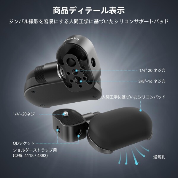 SmallRig DJI用シリーズ カメラスタビライザー リストサポート DJI RS 3/RS 3 Pro/RS 2用スタビライザー対応 1/4"-20ネジ 1/4"-20&amp;3/8"-16ネジ穴付き 2つのQDホール ビデオカメラ用アクセサリキット 4248_4