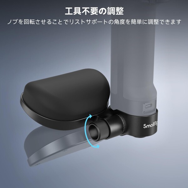 SmallRig DJI用シリーズ カメラスタビライザー リストサポート DJI RS 3/RS 3 Pro/RS 2用スタビライザー対応 1/4"-20ネジ 1/4"-20&amp;3/8"-16ネジ穴付き 2つのQDホール ビデオカメラ用アクセサリキット 4248_5