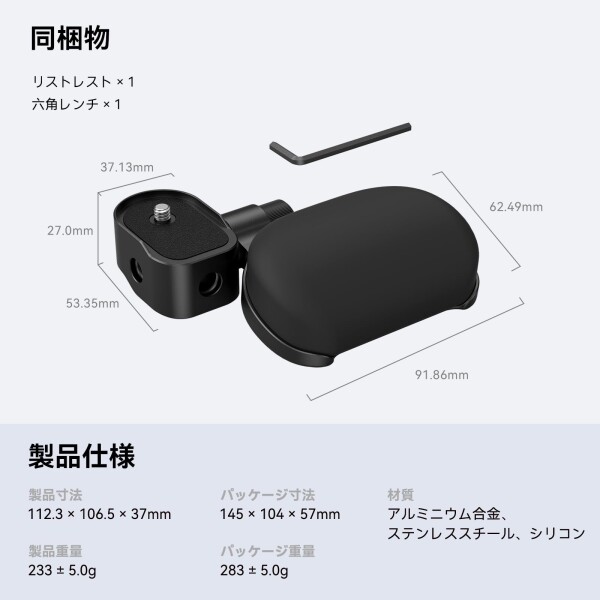 SmallRig DJI用シリーズ カメラスタビライザー リストサポート DJI RS 3/RS 3 Pro/RS 2用スタビライザー対応 1/4"-20ネジ 1/4"-20&amp;3/8"-16ネジ穴付き 2つのQDホール ビデオカメラ用アクセサリキット 4248_7