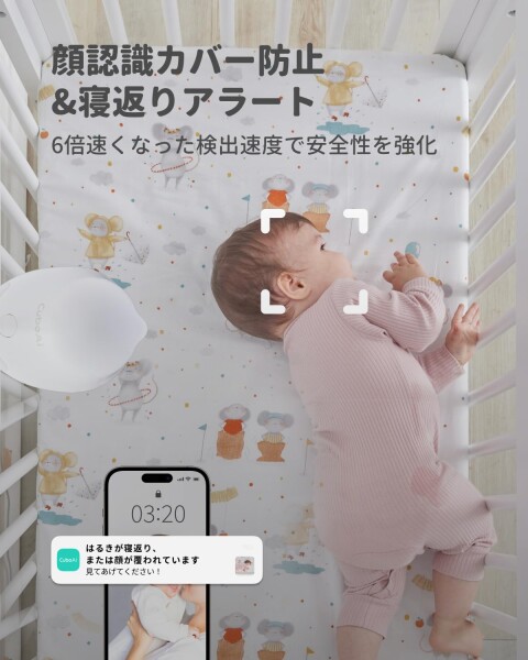 CuboAi スマートベビーモニター（第3世代）赤ちゃん 見守りカメラ フロアスタンド付き, 2.5K QHDナイトビジョンWiFiカメラ, 双方向音声通信, 温度＆湿度センサー, 子守唄, 顔認識カバー防止&