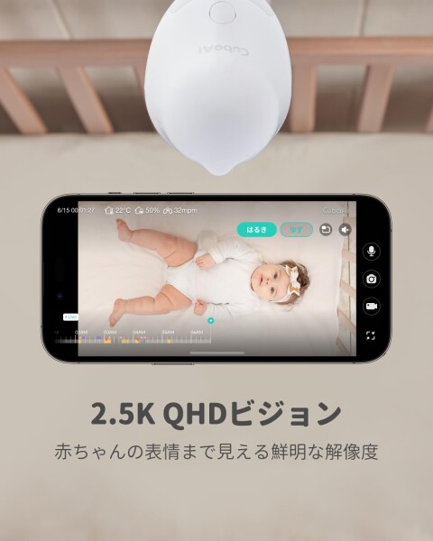 CuboAi スマートベビーモニター（第3世代）赤ちゃん 見守りカメラ フロアスタンド付き, 2.5K QHDナイトビジョンWiFiカメラ, 双方向音声通信, 温度＆湿度センサー, 子守唄, 顔認識カバー防止&