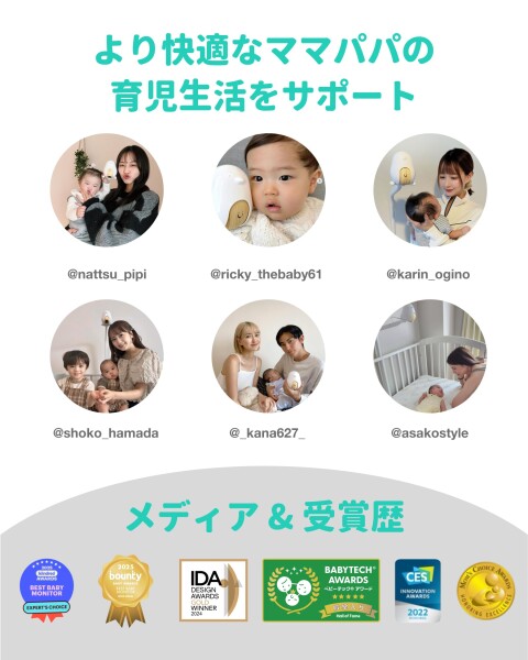 CuboAi スマートベビーモニター（第3世代）赤ちゃん 見守りカメラ フロアスタンド付き, 2.5K QHDナイトビジョンWiFiカメラ, 双方向音声通信, 温度＆湿度センサー, 子守唄, 顔認識カバー防止&