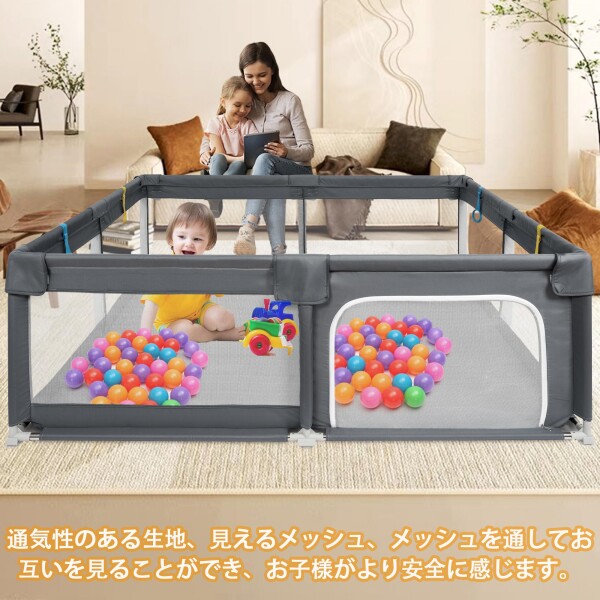 BQKOZFIN ベビーサークル サークル 赤ちゃん（150x180x66cm）長方形 コンパクト 扉付き 大型 プレイヤード baby playpen 滑り止め吸盤 メッシュタイプ 洗濯可能 収納バッグ付き 室内外対応 子供_1