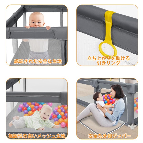 BQKOZFIN ベビーサークル サークル 赤ちゃん（150x180x66cm）長方形 コンパクト 扉付き 大型 プレイヤード baby playpen 滑り止め吸盤 メッシュタイプ 洗濯可能 収納バッグ付き 室内外対応 子供_4