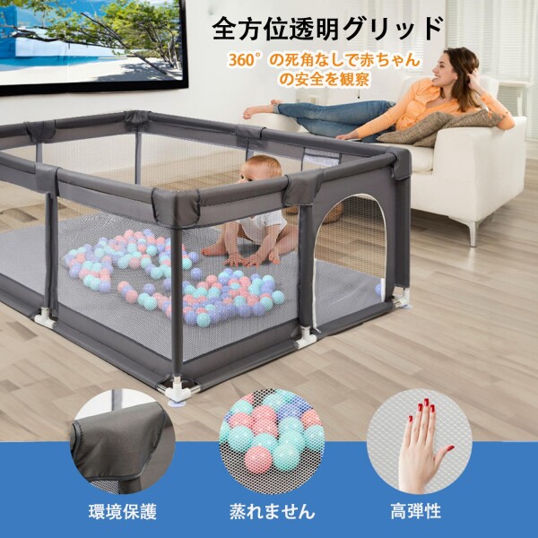 BQKOZFIN ベビーサークル サークル 赤ちゃん（150x180x66cm）長方形 コンパクト 扉付き 大型 プレイヤード baby playpen 滑り止め吸盤 メッシュタイプ 洗濯可能 収納バッグ付き 室内外対応 子供_5