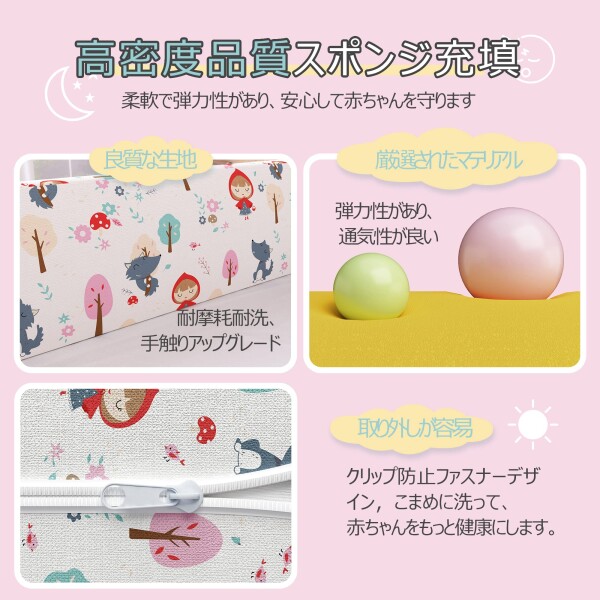 Edenplaykey ベッドガード 赤ちゃんベッドフェンス クッションベッド