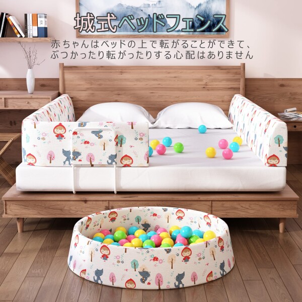 Edenplaykey ベッドガード 赤ちゃんベッドフェンス クッションベッド 