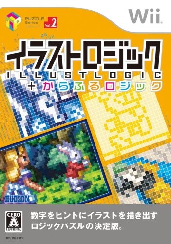 パズルシリーズ Vol.2 イラストロジック+からふるロジック - Wii