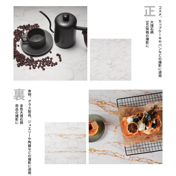 Meking 背景ボード 60x60cm バックグラウンド 両面異なる仕様 撮影用 大理石+木目セット_3