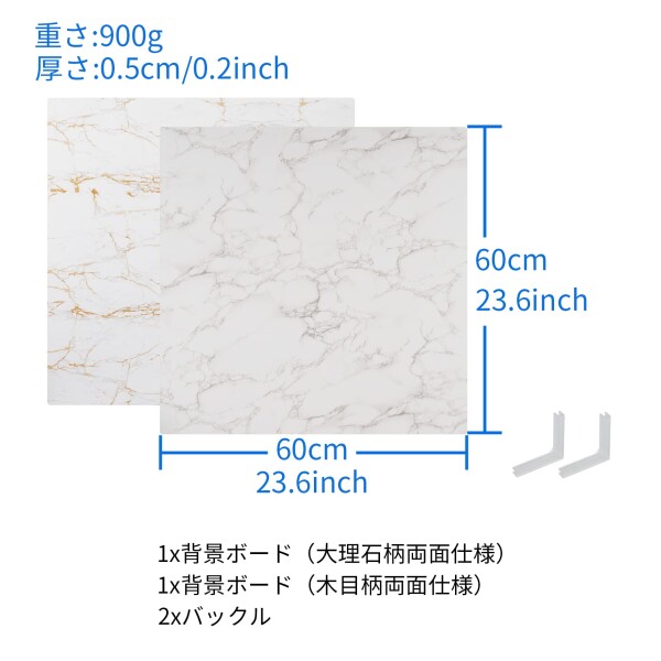 Meking 背景ボード 60x60cm バックグラウンド 両面異なる仕様 撮影用 大理石+木目セット_5