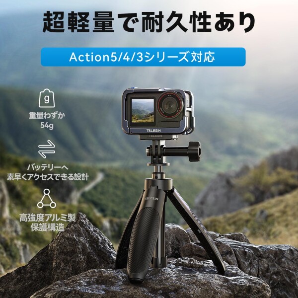 TELESIN DJI Action 5 Pro/4/3 用 カメラケージ 横撮り 縦撮り 超軽量 アルミ合金製 カメラ保護ケース クイックリリース コールドシューマウント付き アクションカメラ用 アクセサリー （ガンメ_1