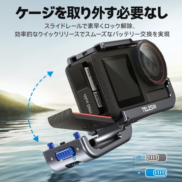 TELESIN DJI Action 5 Pro/4/3 用 カメラケージ 横撮り 縦撮り 超軽量 アルミ合金製 カメラ保護ケース クイックリリース コールドシューマウント付き アクションカメラ用 アクセサリー （ガンメ_2