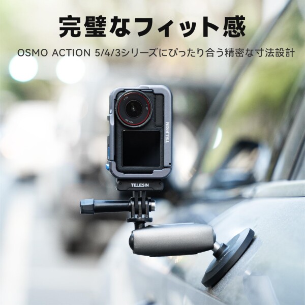 TELESIN DJI Action 5 Pro/4/3 用 カメラケージ 横撮り 縦撮り 超軽量 アルミ合金製 カメラ保護ケース クイックリリース コールドシューマウント付き アクションカメラ用 アクセサリー （ガンメ_5