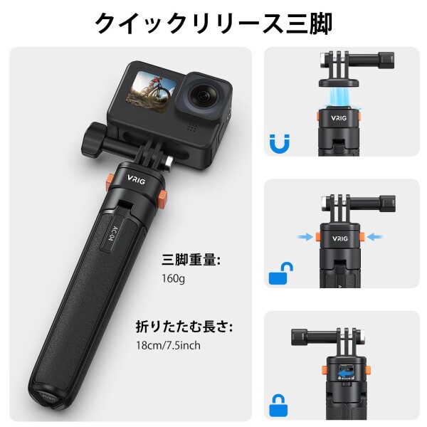 VRIG ミニ三脚 カメラ 三脚 GoPro 自撮り棒 53cm 軽量 コンパクト