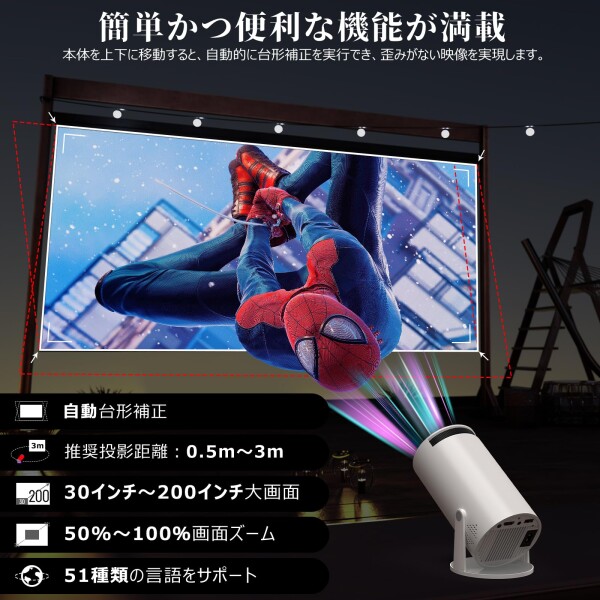 PliPla プロジェクター 家庭用 プロジェクター 小型 高輝度 天井投影 Wi-Fi6瞬間接続 Bluetooth5.4 内蔵HiFiスピーカー リアル1080P 短距離投影 自動台形補正 大画面 スタンド一体型 軽量 スマホ/ PliPla プロジェクター 家庭用 プロジェクター 小型 高輝度 天井投影