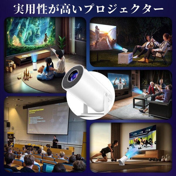 PliPla プロジェクター 家庭用 プロジェクター 小型 高輝度 天井投影