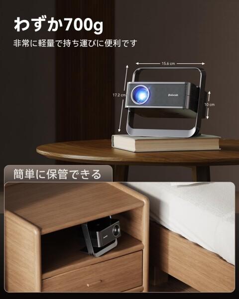 Polocsh プロジェクター 家庭用 1080P 4K対応 フル 天井投影