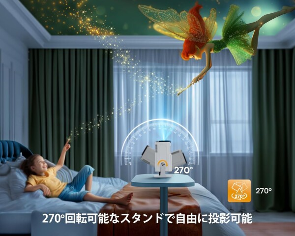 プロジェクター 小型&600ANSI 高輝度リアル1080P&4K対応