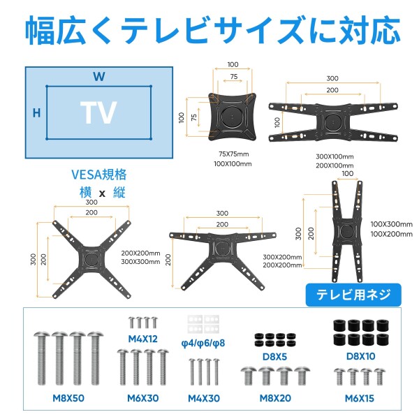 FORGING MOUNT テレビスタンド 17-50インチ対応 縦横回転 移動式 tvスタンド キャスター付きテレビ台 ハイタイプ 角度調節可能 棚付き 耐荷重30kg VESA300X300mmまで 省スペース 家用 業務用 展示用_2