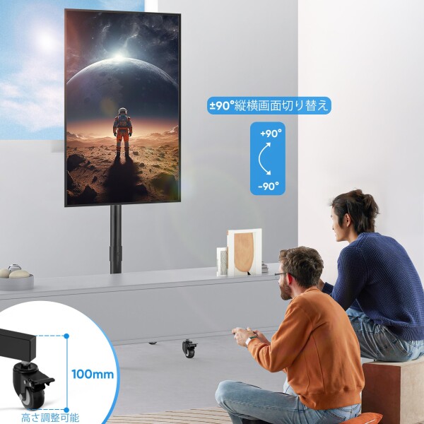 FORGING MOUNT テレビスタンド 17-50インチ対応 縦横回転 移b FORGING MOUNT テレビスタンド 17-50インチ対応 縦横回転 移動式 tv