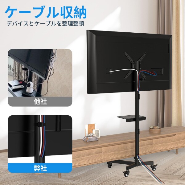 FORGING MOUNT テレビスタンド 17-50インチ対応 縦横回転 移動式 tv