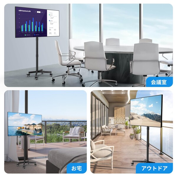 FORGING MOUNT テレビスタンド 17-50インチ対応 縦横回転 移動式 tv