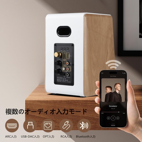 AIYIMA S600 アクティブスピーカー ブックシェルフ Amazon.co.jp: AIYIMA S600 Bluetoothブックシェルフスピーカー