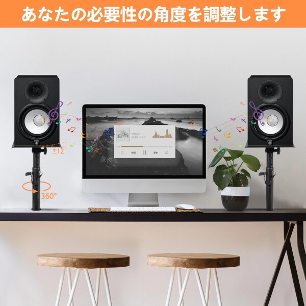 BQKOZFIN スピーカースタンド クランプ 卓上 小型 高さ27〜41cm 角度0°~12° 調整可能 天板30×23.5cm 耐荷重15kg 組み立てが簡単 スピーカーマウント 厚さ7 cmのテーブル使用に対応 ブラック (2台1 BQKOZFIN スピーカースタンド クランプ 卓上 小型 高さ27〜41cm 角度0°~12° 調整可能 天板30×23.5cm 耐荷重15kg 組み立てが簡単 スピーカーマウント 厚さ7 cmのテーブル使用に対応 ブラック (2台1