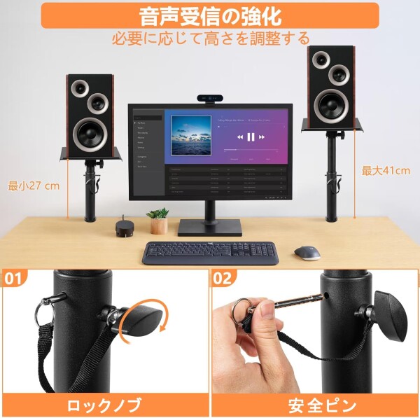 BQKOZFIN スピーカースタンド クランプ 卓上 小型 高さ27〜41cm 角度0°~12° 調整可能 天板30×23.5cm 耐荷重15kg 組み立てが簡単 スピーカーマウント 厚さ7 cmのテーブル使用に対応 ブラック (2台1 BQKOZFIN スピーカースタンド クランプ 卓上 小型 高さ27〜41cm 角度0°~12° 調整可能 天板30×23.5cm 耐荷重15kg 組み立てが簡単 スピーカーマウント 厚さ7 cmのテーブル使用に対応 ブラック (2台1
