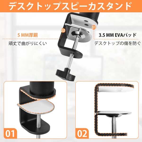 BQKOZFIN スピーカースタンド クランプ 卓上 小型 高さ27〜41cm 角度0°~12° 調整可能 天板30×23.5cm 耐荷重15kg 組み立てが簡単 スピーカーマウント 厚さ7 cmのテーブル使用に対応 ブラック (2台1 BQKOZFIN スピーカースタンド クランプ 卓上 小型 高さ27〜41cm 角度0°~12° 調整可能 天板30×23.5cm 耐荷重15kg 組み立てが簡単 スピーカーマウント 厚さ7 cmのテーブル使用に対応 ブラック (2台1