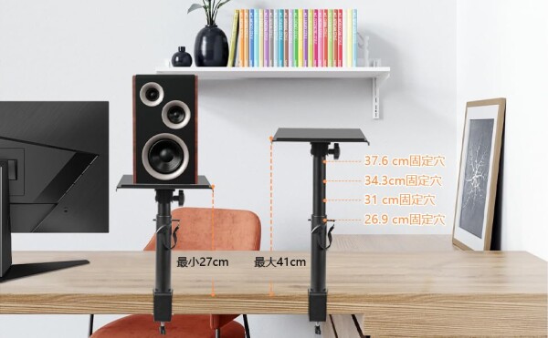 BQKOZFIN スピーカースタンド クランプ 卓上 小型 高さ27〜41cm 角度0°~12° 調整可能 天板30×23.5cm 耐荷重15kg 組み立てが簡単 スピーカーマウント 厚さ7 cmのテーブル使用に対応 ブラック (2台1 BQKOZFIN スピーカースタンド クランプ 卓上 小型 高さ27〜41cm 角度0°~12° 調整可能 天板30×23.5cm 耐荷重15kg 組み立てが簡単 スピーカーマウント 厚さ7 cmのテーブル使用に対応 ブラック (2台1